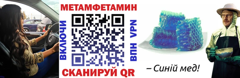 АМФЕТАМИН Premium Шумерля