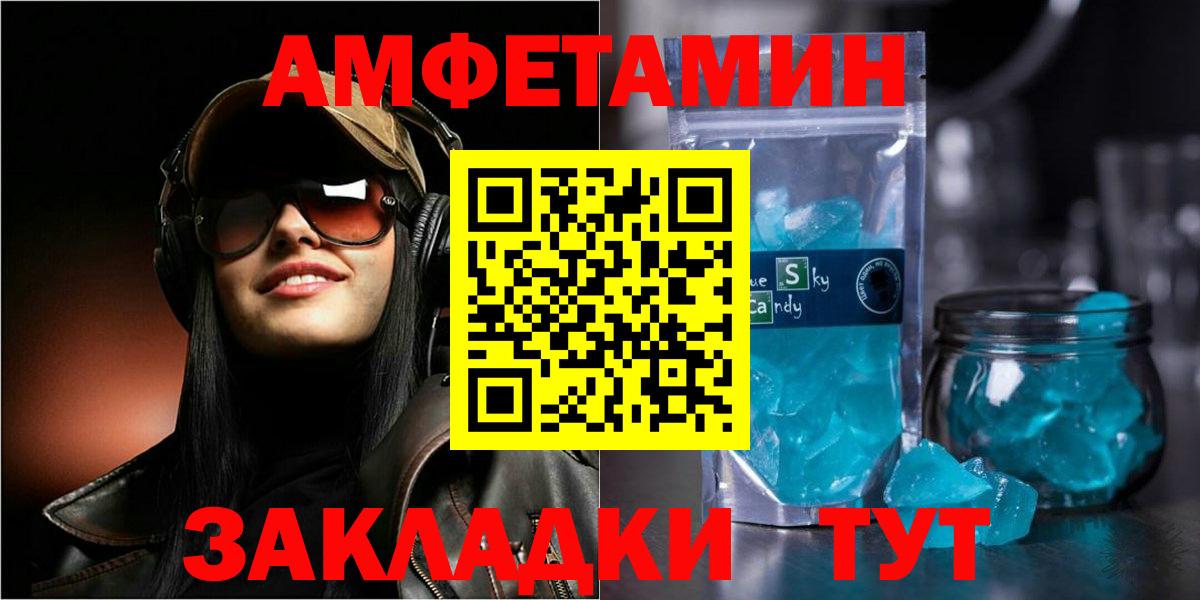 АМФ VHQ  Вход с VPN  Шумерля 