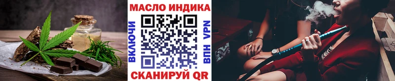 продажа наркотиков  Шумерля  Canna-Cookies конопля 