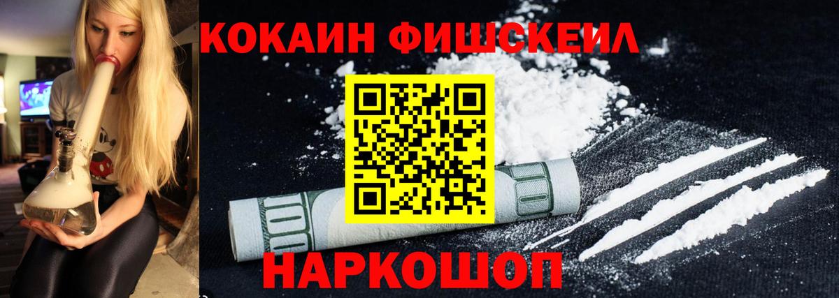 COCAIN 99% Шумерля