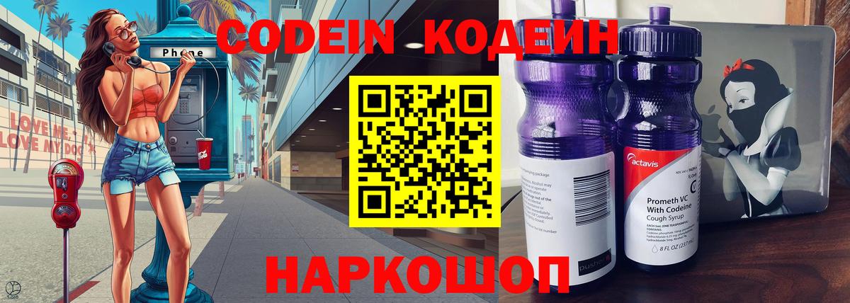 Мефедрон кристаллы  Alpha PVP СК   Вход с VPN  ГАШИШ  ЭКСТАЗИ  ТГК  МАРИХУАНА  Шумерля  COCAIN 