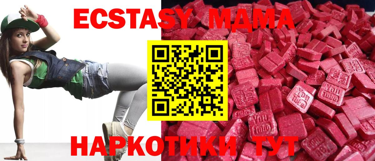 Экстази ешки  Экстази TESLA  Шумерля  Вход с VPN 
