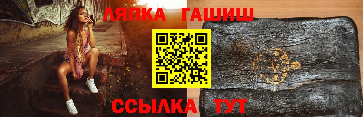 Шумерля  Гашиш индика сатива  ГАШИШ Cannabis  ГАШИШ  Вход с VPN 