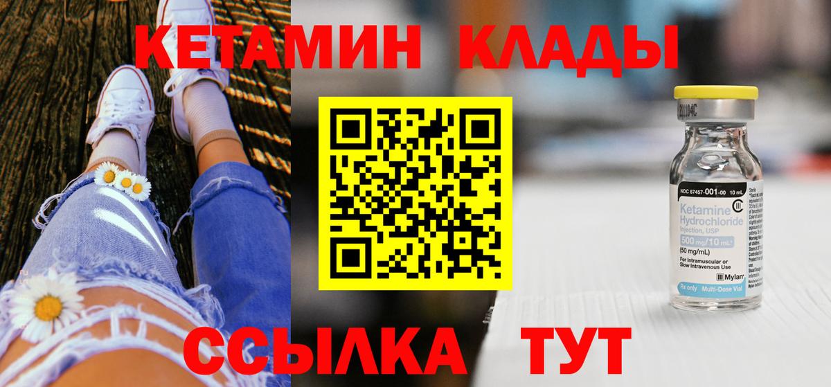 Канабис Шумерля