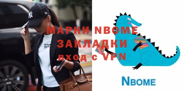 метадон Алексин