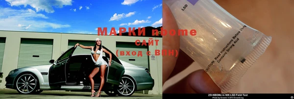 метадон Алексин