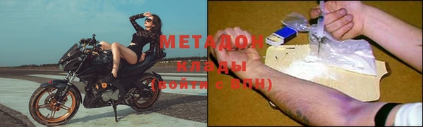 метадон Алексин