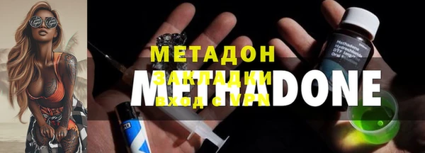 метадон Алексин