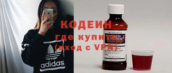 спиды Нефтекумск