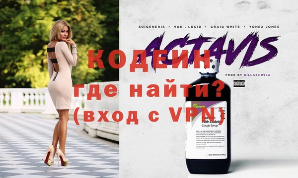 метадон Алексин