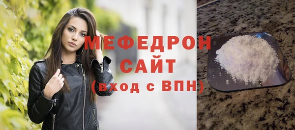 COCAINE Абдулино