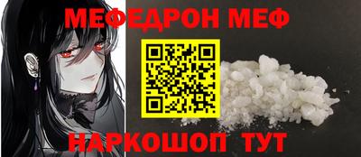 амфетамин Севастополь