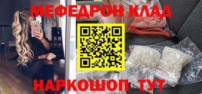 кокаин Северобайкальск