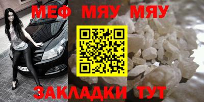 кокаин Северобайкальск