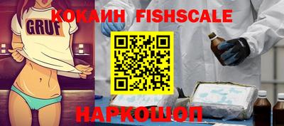 амфетамин Севастополь