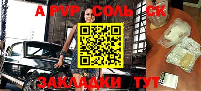 кокаин Северобайкальск