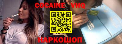 амфетамин Севастополь