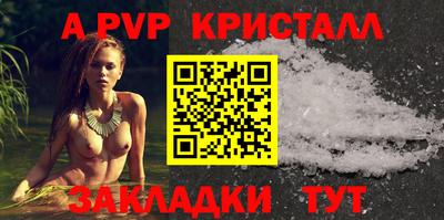 амфетамин Севастополь