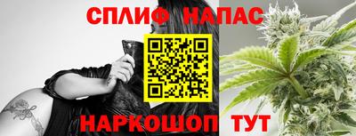 амфетамин Севастополь