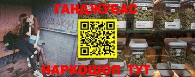 амфетамин Севастополь