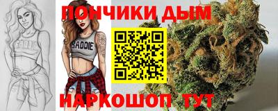 амфетамин Севастополь
