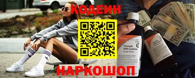 амфетамин Севастополь