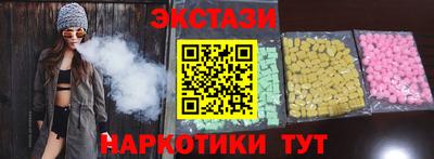 амфетамин Севастополь