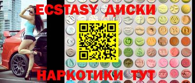 амфетамин Севастополь