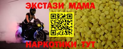 кокаин Северобайкальск