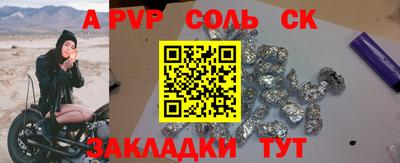 кокаин Северобайкальск