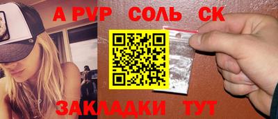 кокаин Северобайкальск