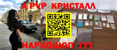 амфетамин Севастополь