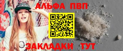 кокаин Северобайкальск
