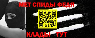 амфетамин Севастополь