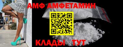 кокаин Северобайкальск