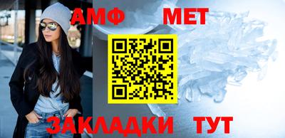 амфетамин Севастополь