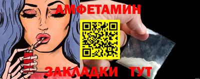 кокаин Северобайкальск