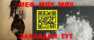 амфетамин Севастополь