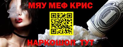 амфетамин Севастополь