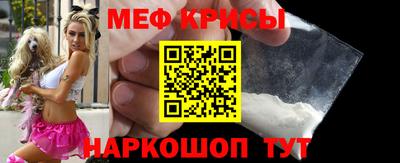 амфетамин Севастополь