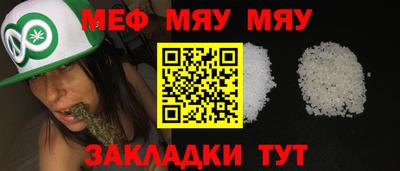 амфетамин Севастополь