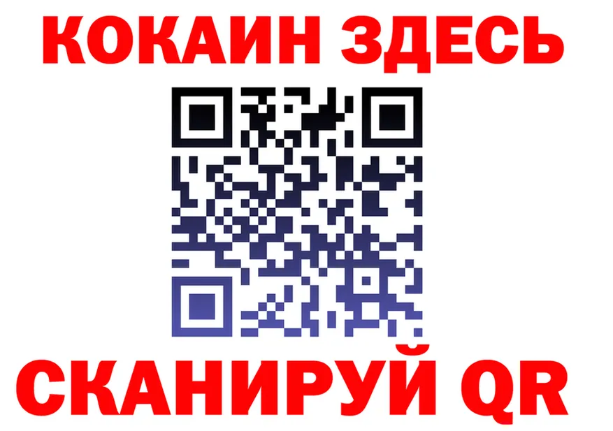 Как найти наркотики? это формула Шумерля