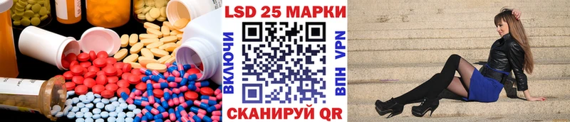 мега ТОР  Шумерля  LSD-25 экстази кислота 