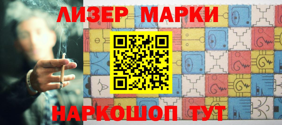 Лсд 25 экстази ecstasy  ссылка на мегу зеркало  Вход с VPN  Шумерля  ЛСД экстази кислота 