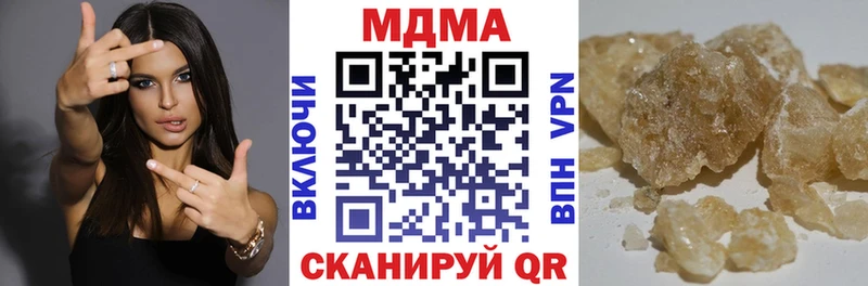 как найти наркотики  Шумерля  MDMA Molly 