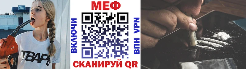 дарнет шоп  Шумерля  МЕФ мяу мяу 