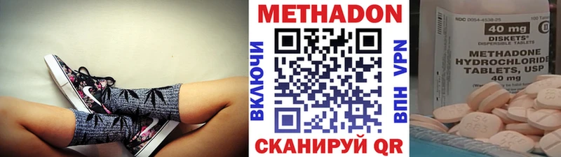 где продают Шумерля МЕТАДОН кристалл