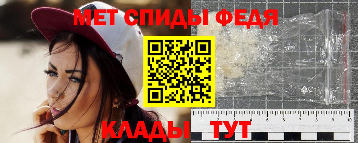 Шумерля  Метамфетамин витя  Вход с VPN 