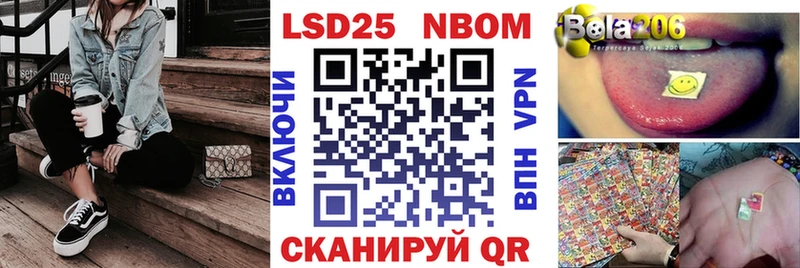 OMG зеркало  хочу наркоту  Шумерля  Марки 25I-NBOMe 1500мкг 