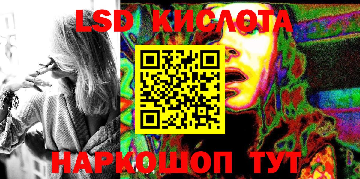 Наркотические марки 1,8мг Шумерля
